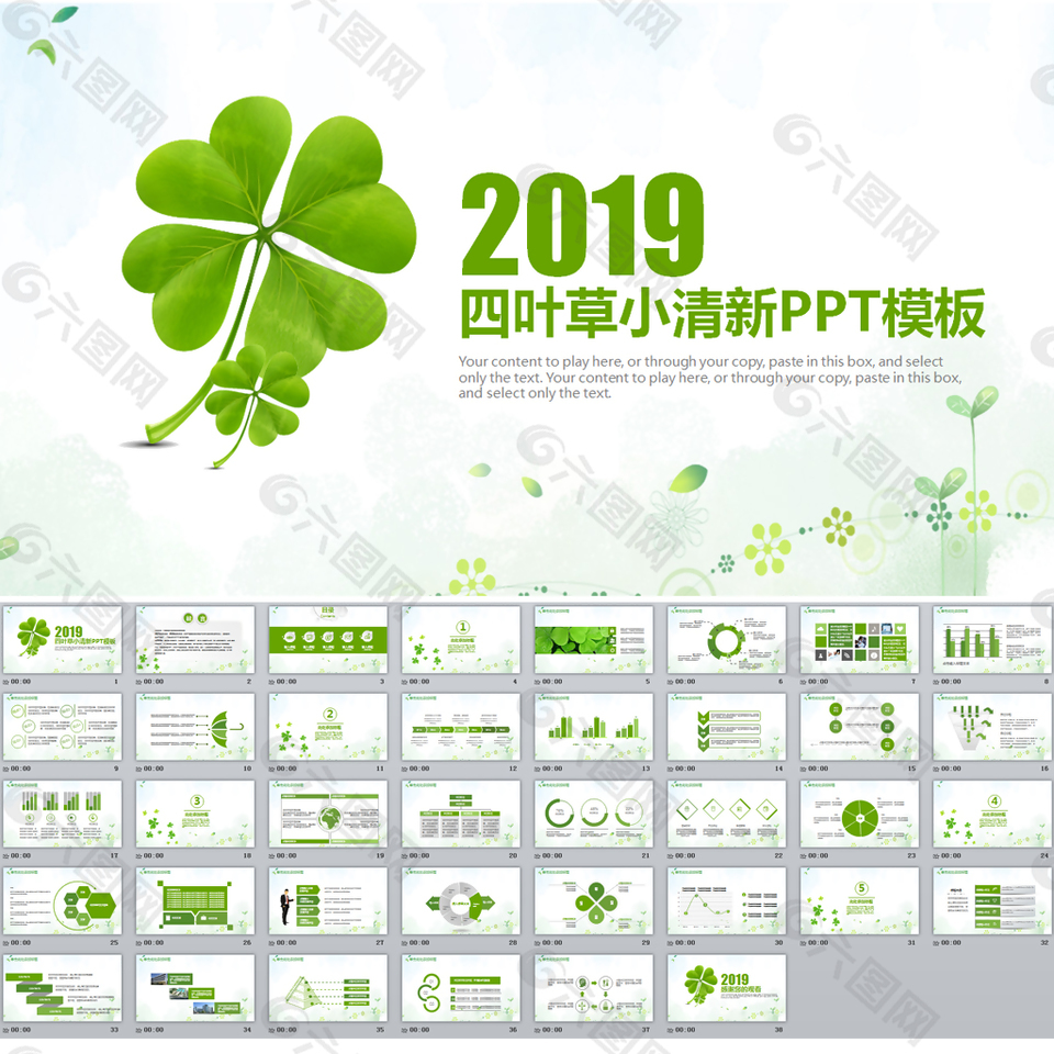 2019工作總結(jié)ppt模板