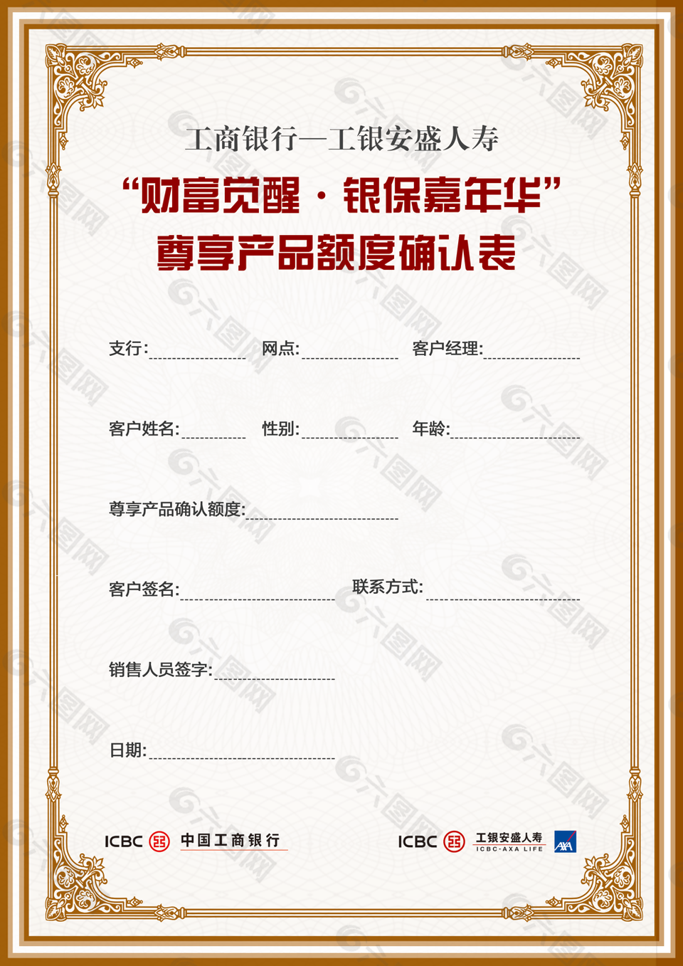 證書圖片