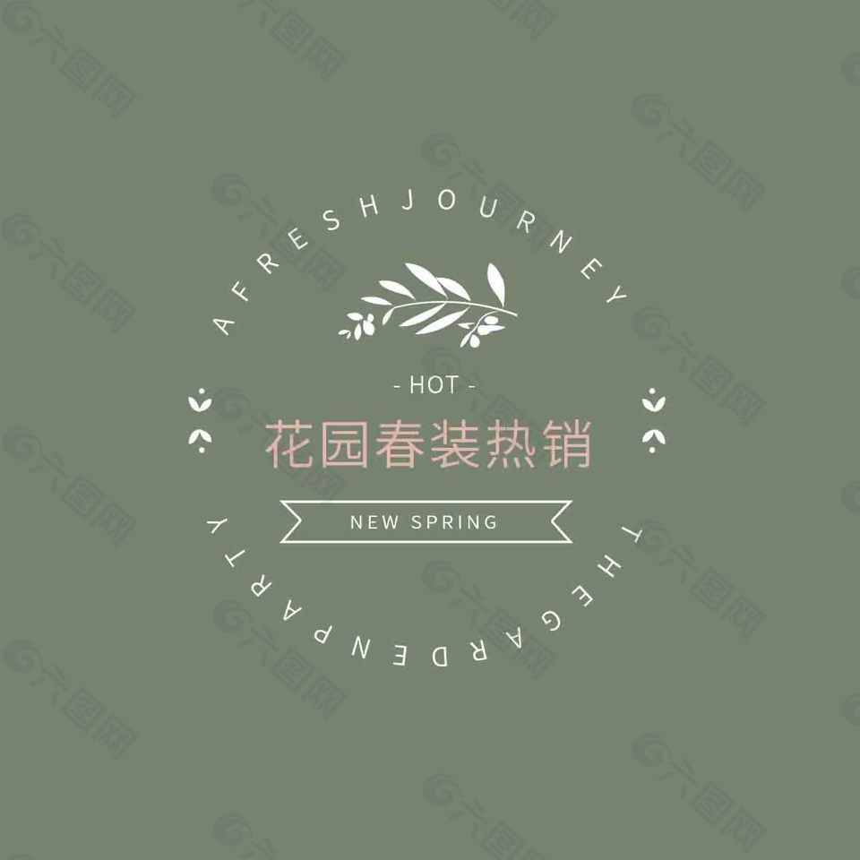 文字排版