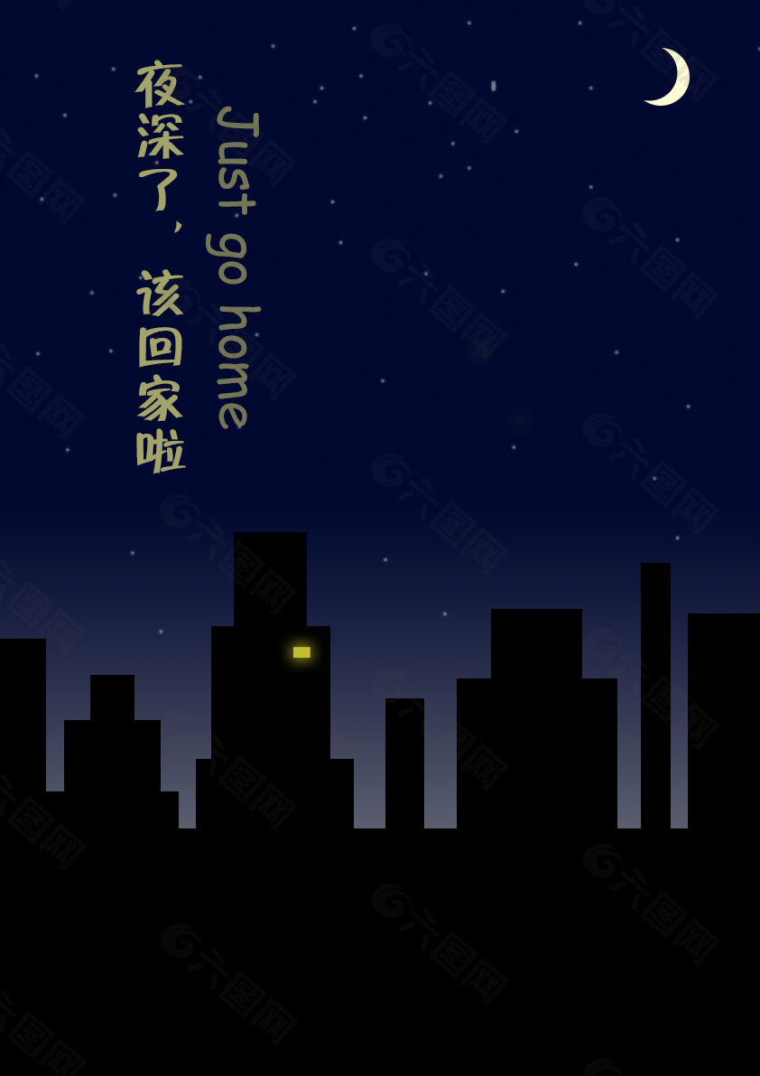 家里還有一盞燈