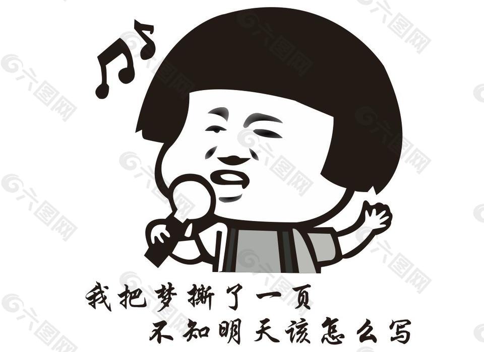 搞笑卡通