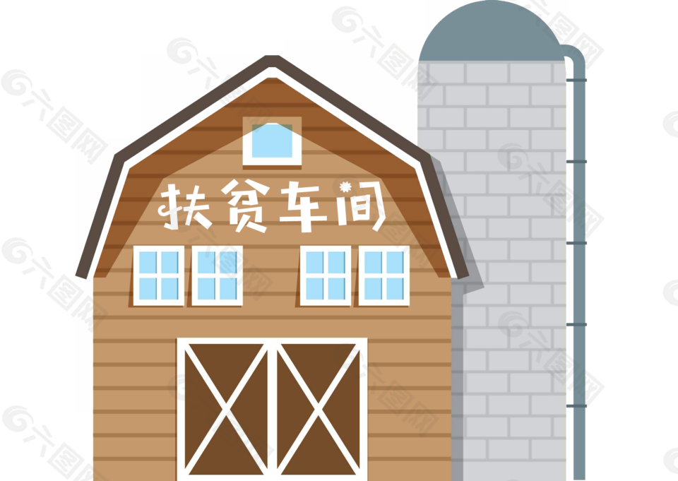 扶貧車間