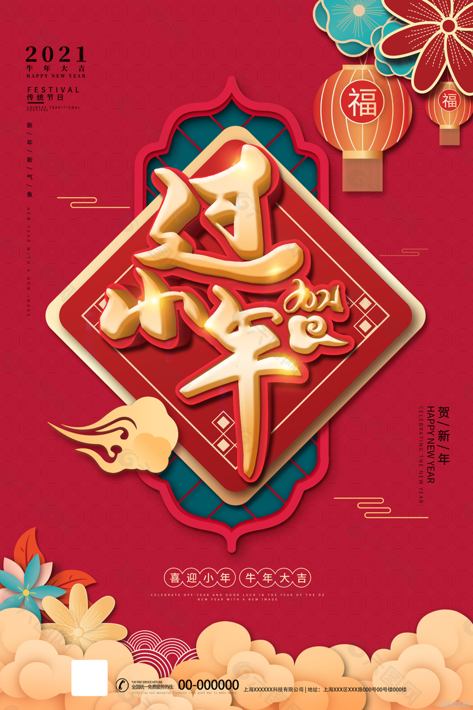 
                    小年圖片
            