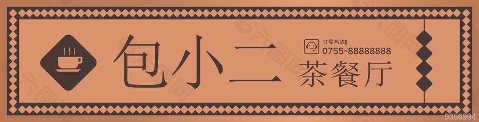 門頭 設(shè)計