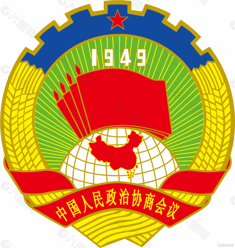 政協徽標
