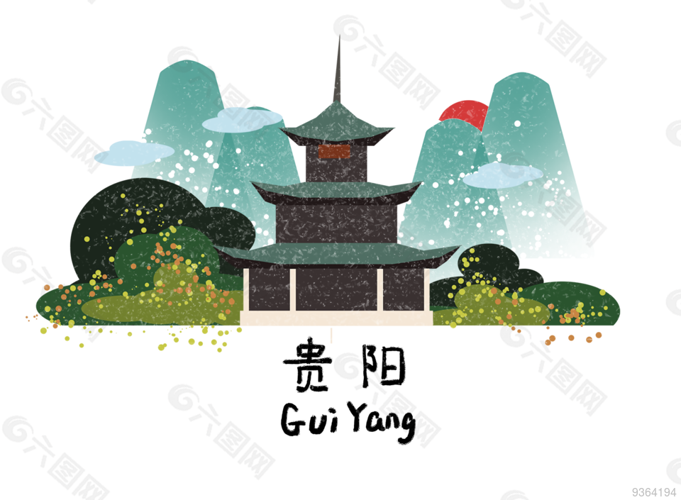 貴陽 標(biāo)志性建筑 代表性建筑