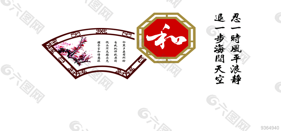 法院調(diào)解文化圖片