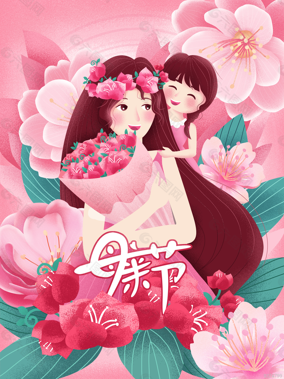 母亲节公益主题插画
