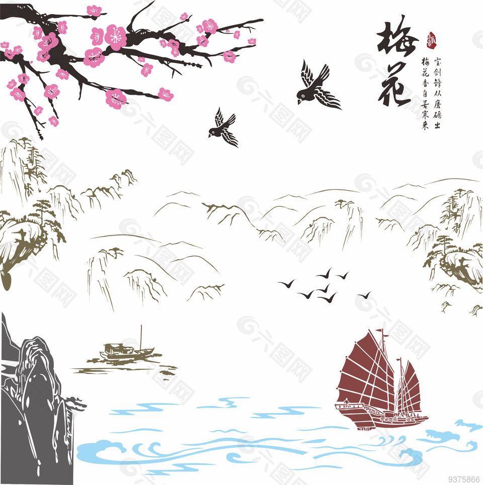 山水風景