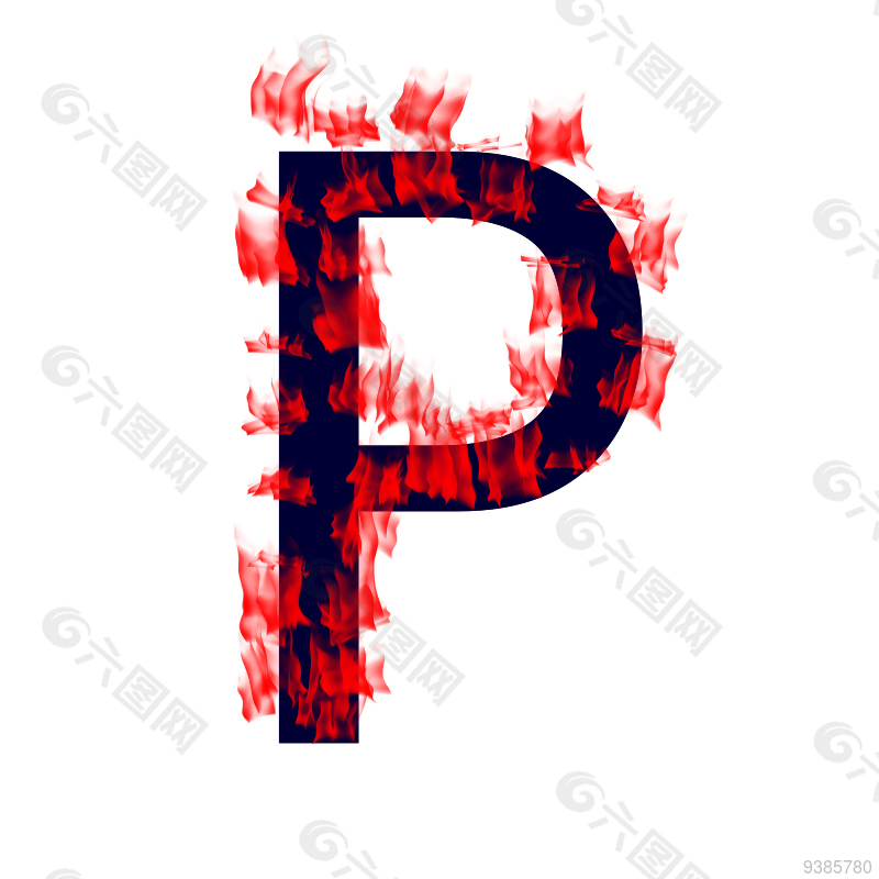 火焰字母P