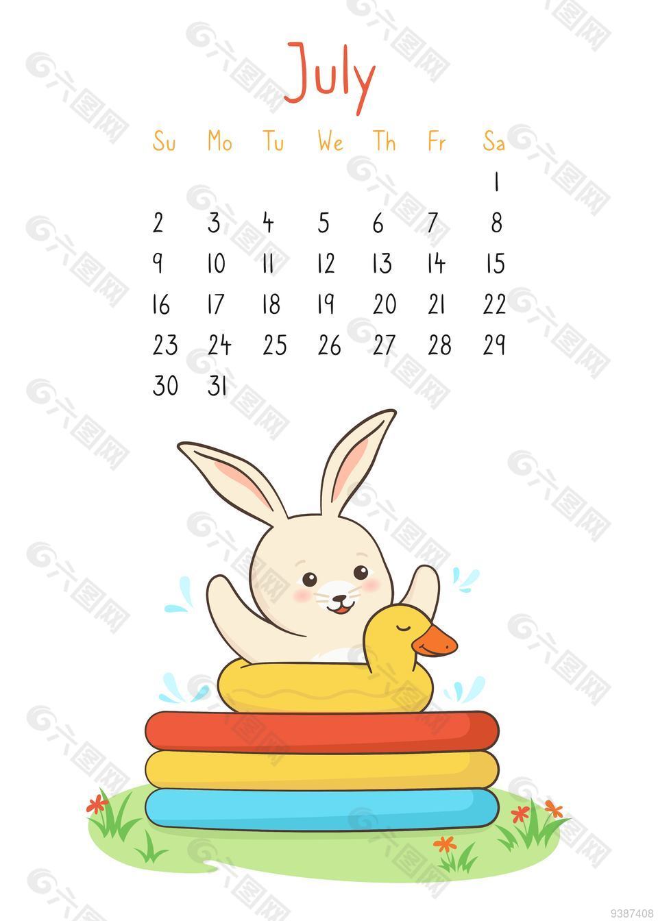 2023兔年七月插畫日歷掛歷