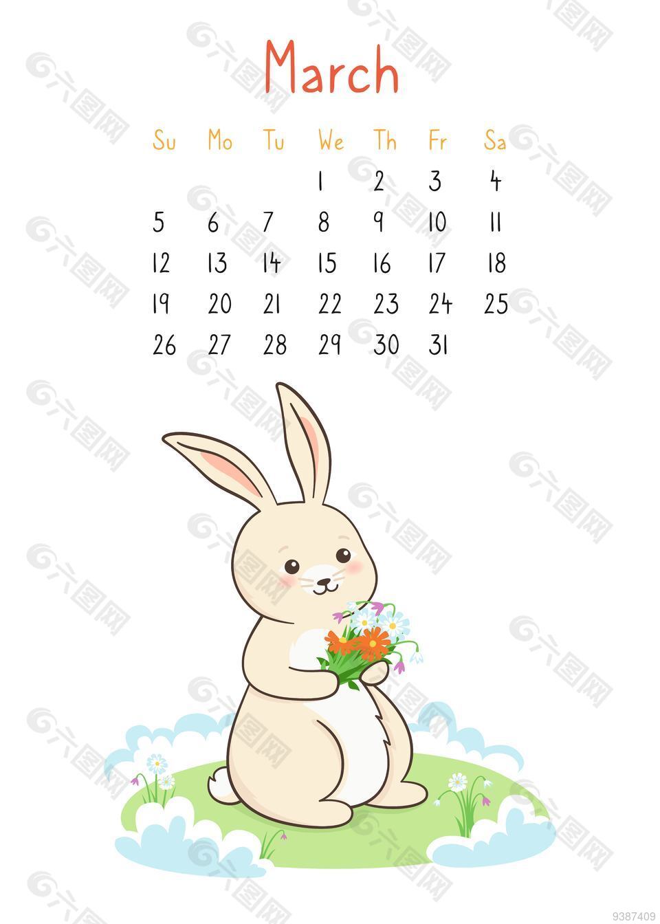 三月兔年卡通手繪掛歷模板