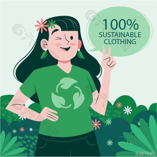 百分百可循環(huán)服飾插畫設計