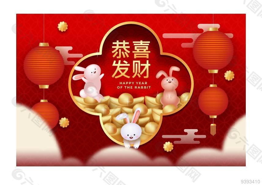 2023恭喜发财春节横版海报设计