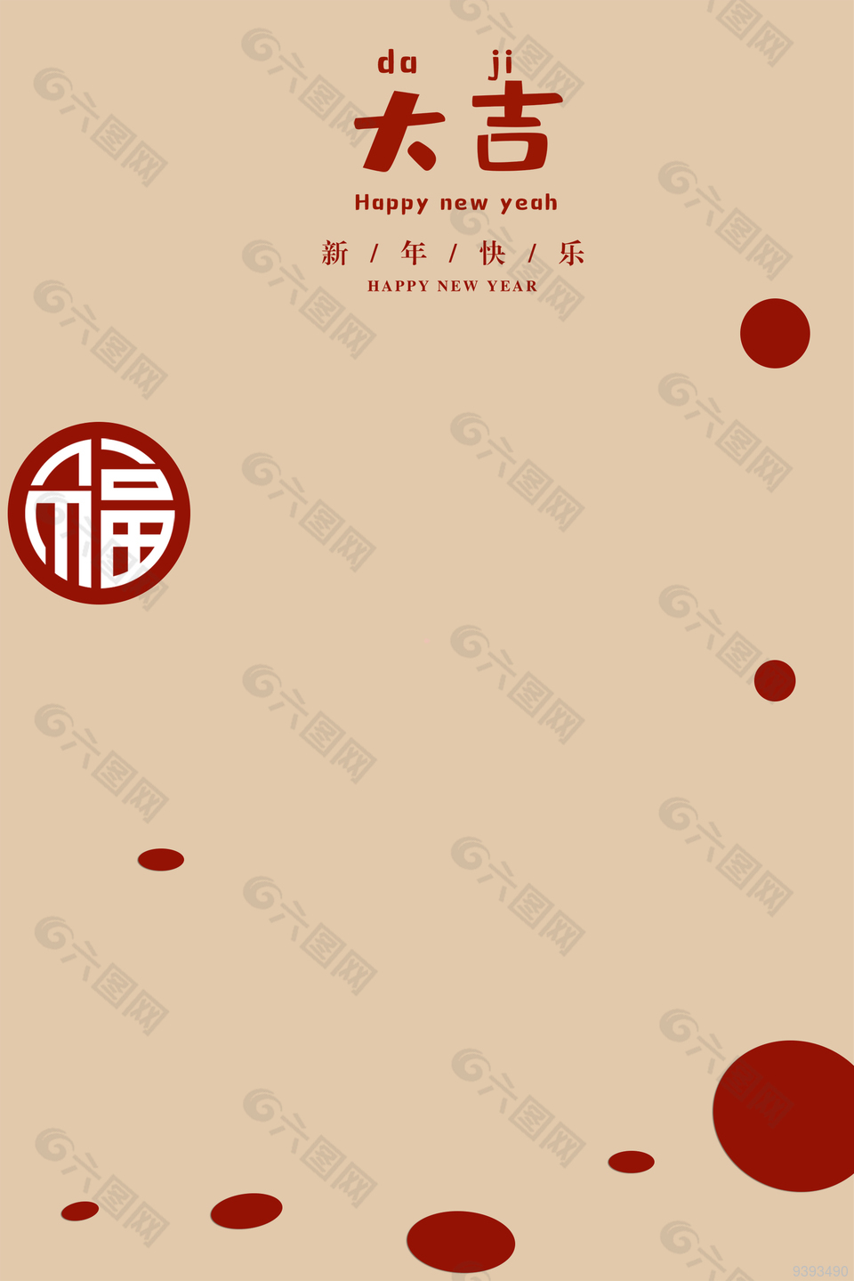 新年大吉兒童攝影模板下載