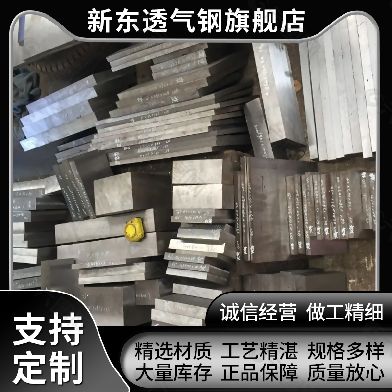 做工精細(xì)光板電商主圖設(shè)計(jì)