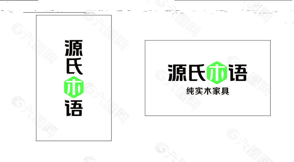 源氏木語標志設計素材