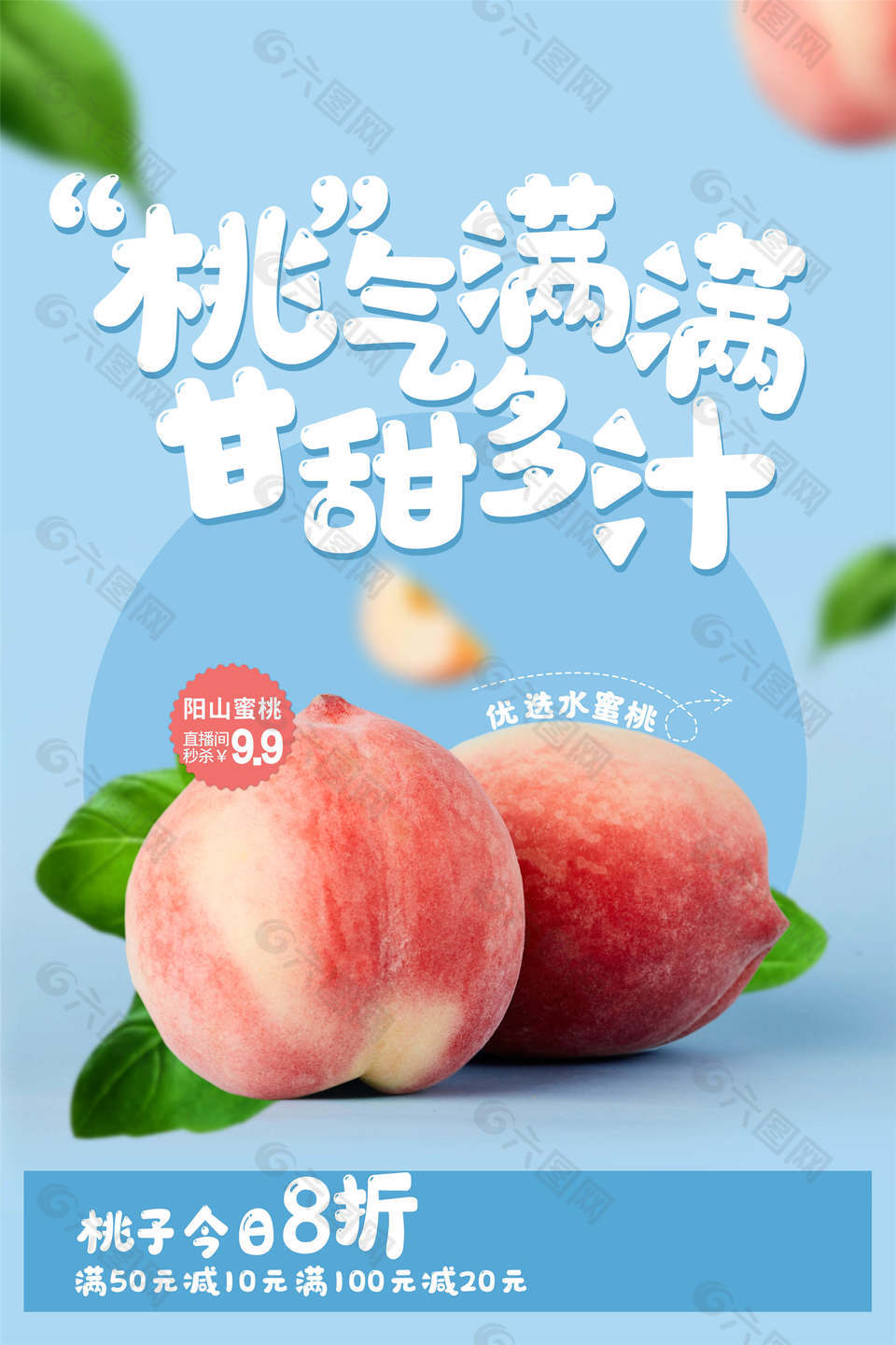 夏季時(shí)令水果圖片