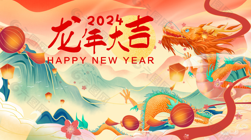 2024龙年大吉中式插画新年展板素材大全