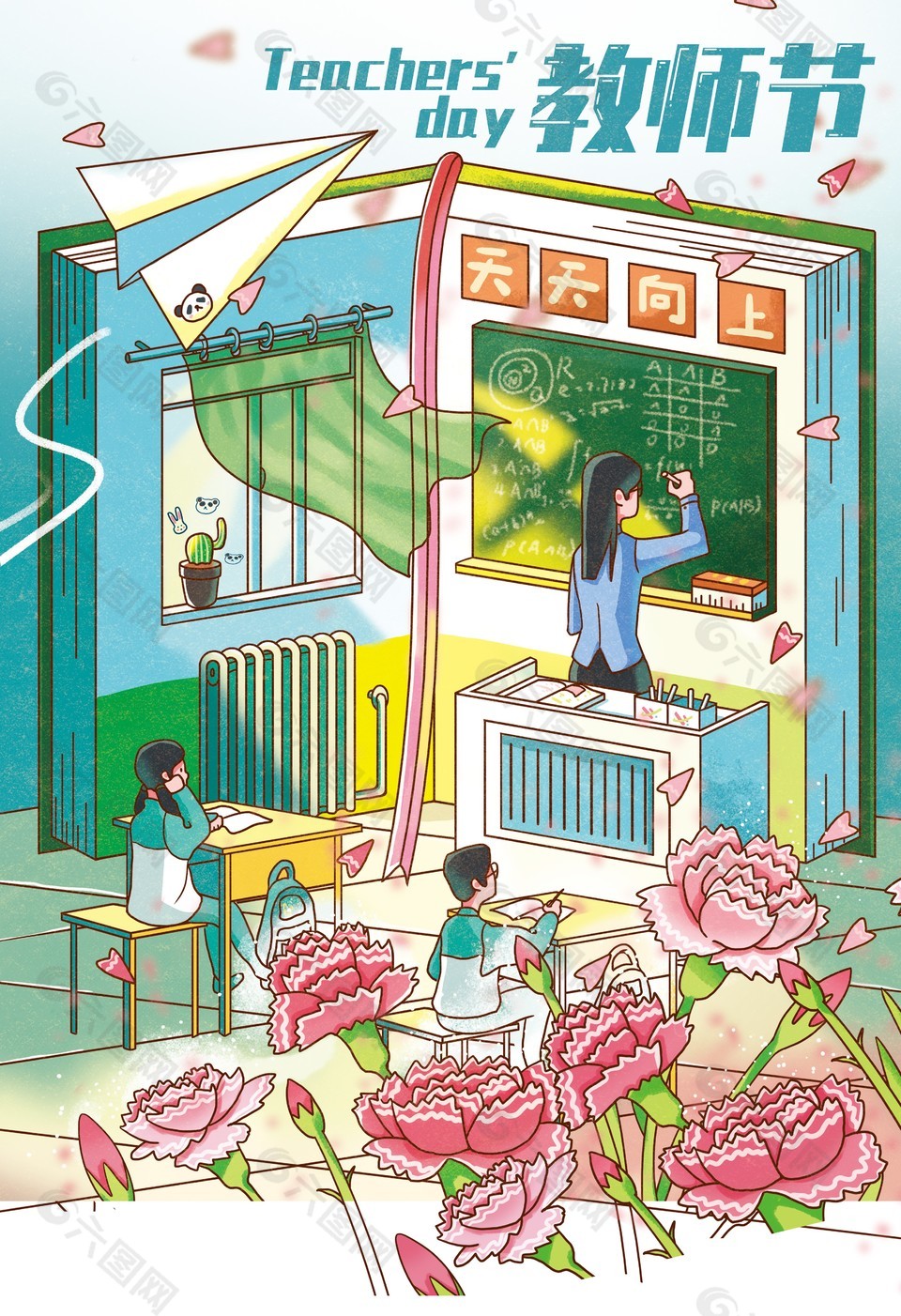 教师节手绘人物场景插画海报图片下载