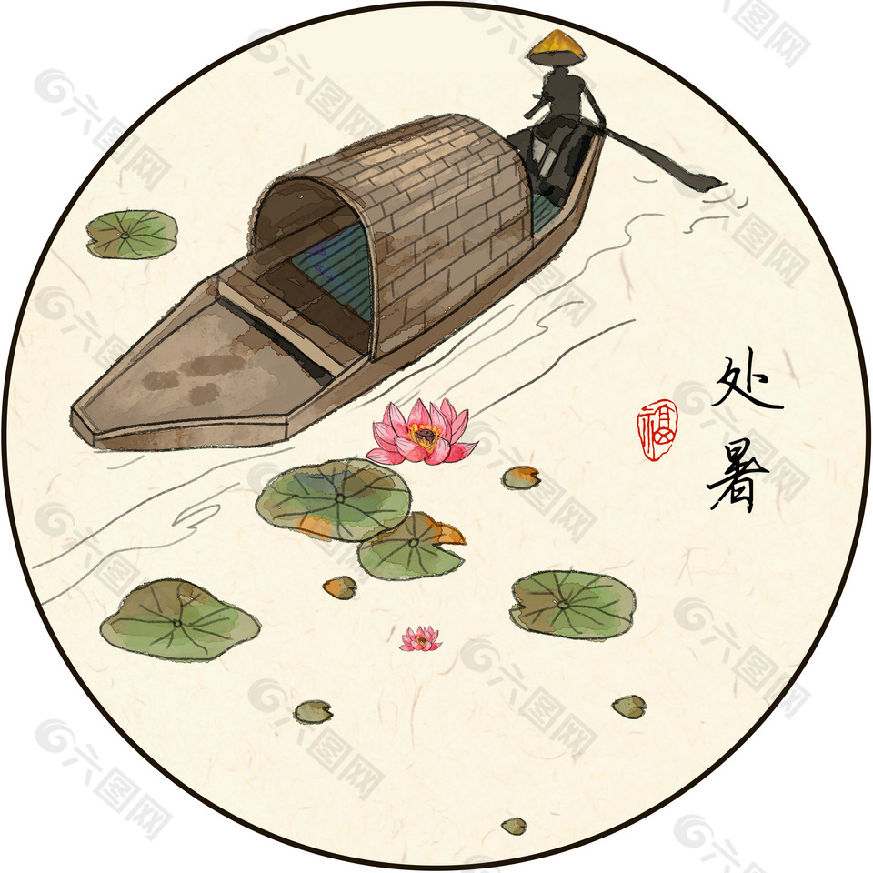 二十四節氣處暑團扇扇面設計