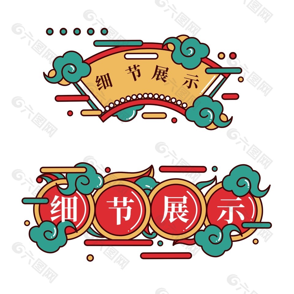 經(jīng)典香港老招牌背景素材