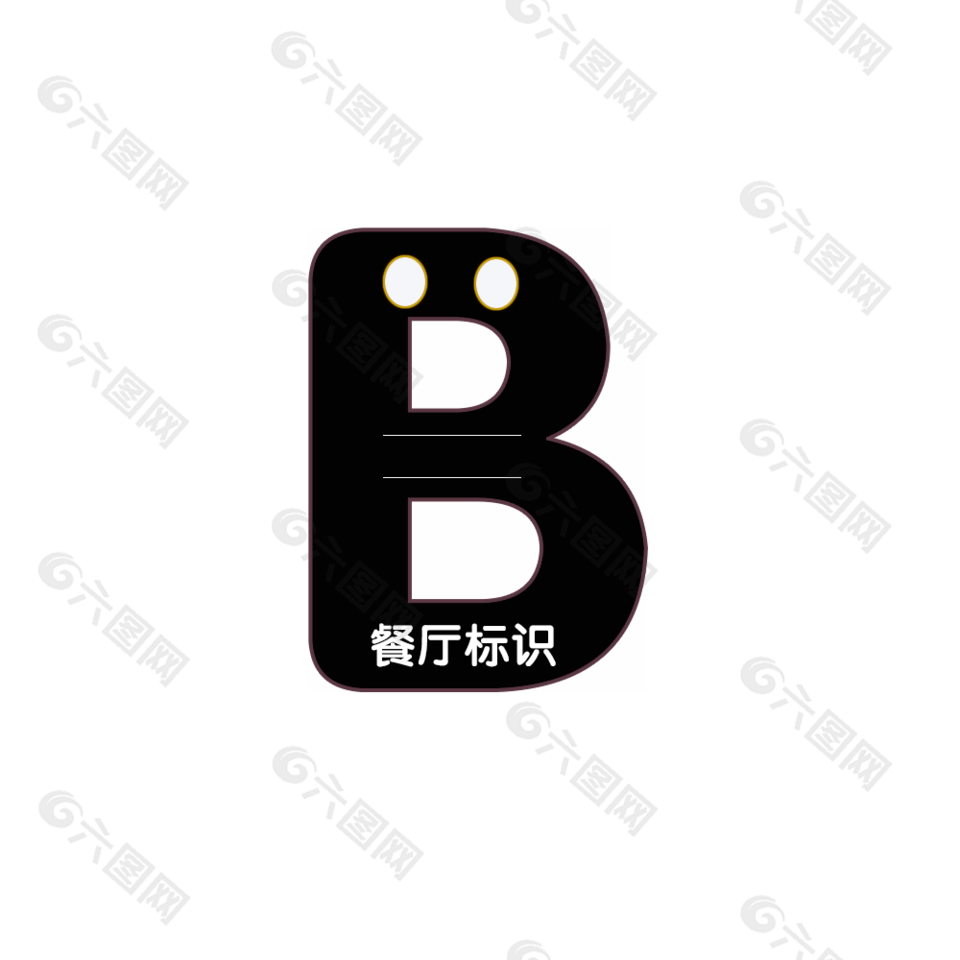 字母標(biāo)識(shí)