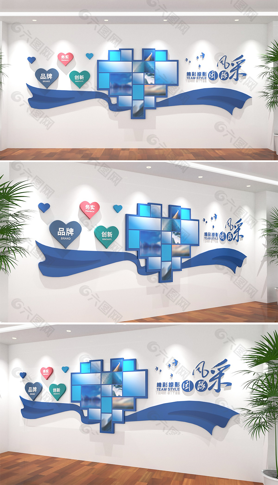 企業(yè)員工風(fēng)采