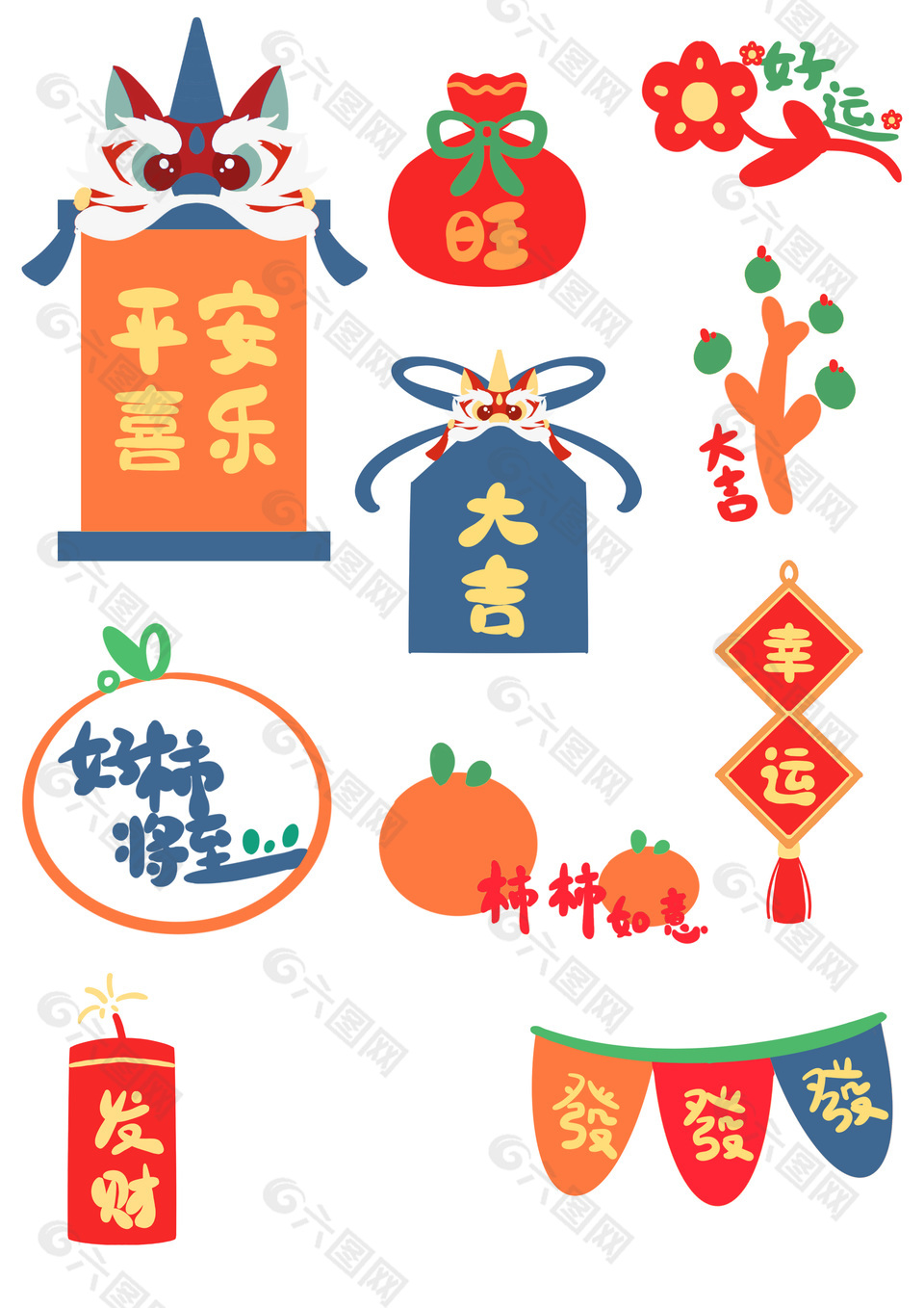 龙年祝福语春节可爱插画元素下载