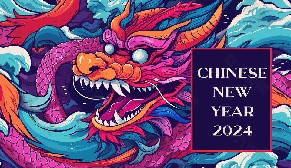 2024龍年插畫海報