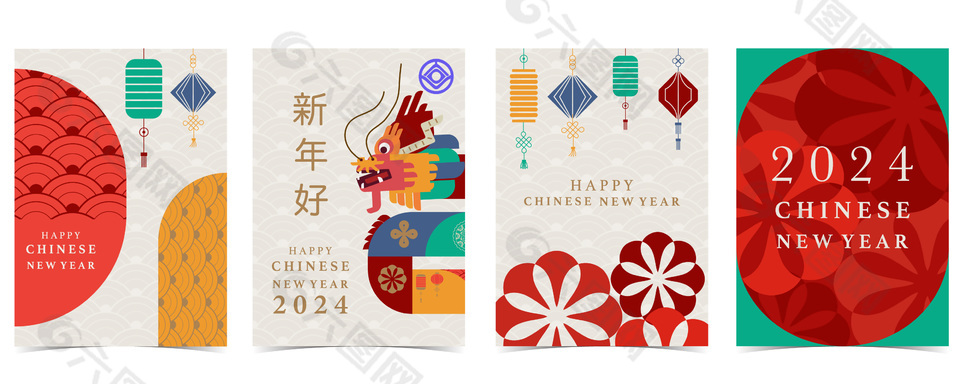 新年好龍年插畫設計