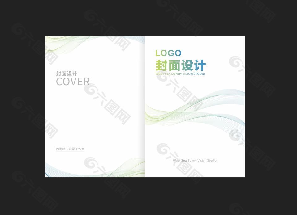 畫冊封面封底