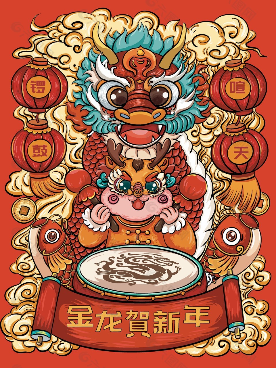 鑼鼓喧天賀新年新春節(jié)日海報(bào)