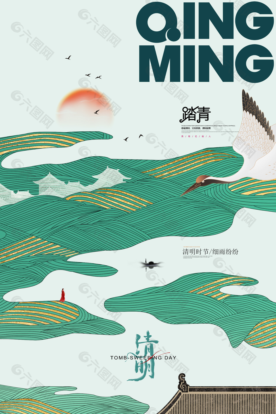 清明時(shí)節(jié)線條元素插畫簡(jiǎn)約宣傳海報(bào)