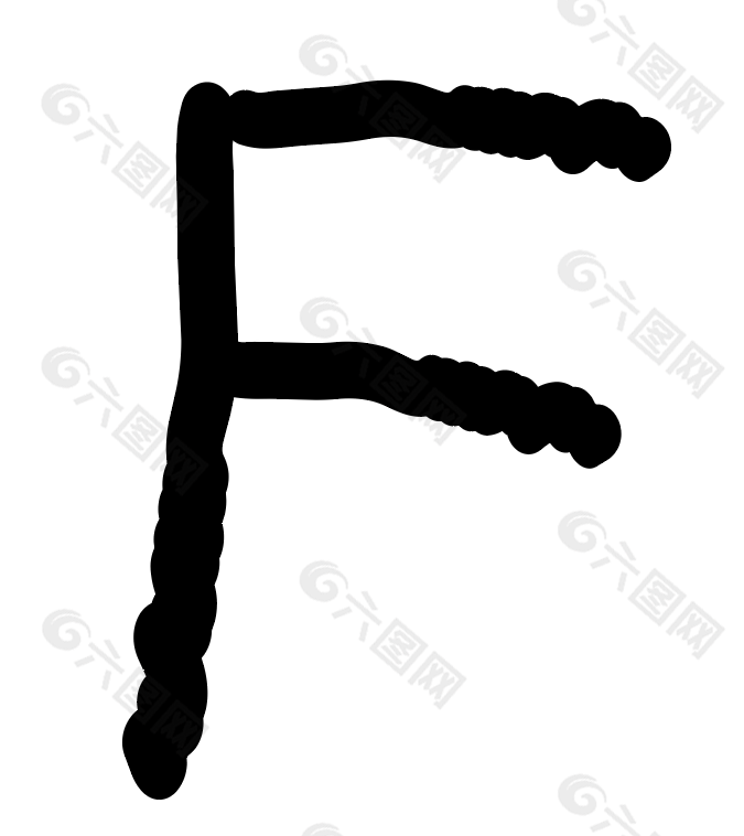 藝術字F
