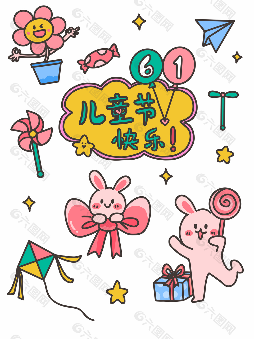 兒童節(jié)快樂矢量多彩小兔子貼畫設(shè)計(jì)