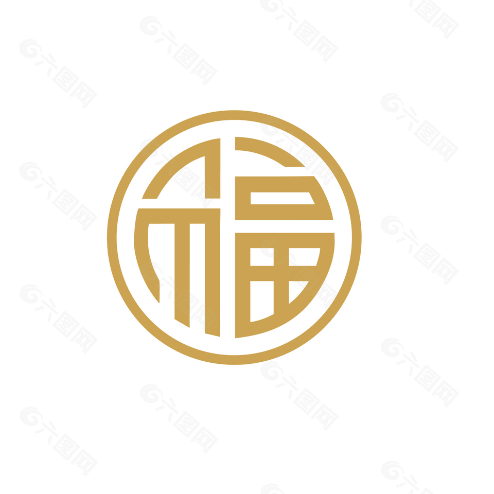 經(jīng)典中國福字體設(shè)計(jì)