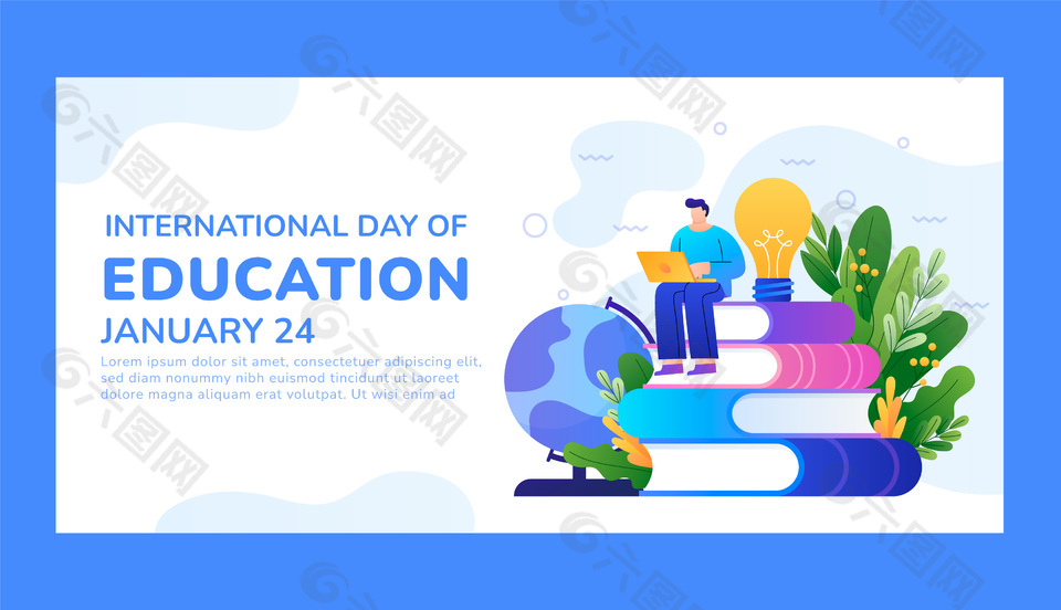 國(guó)際教育日藍(lán)色卡通插畫(huà)主題展板