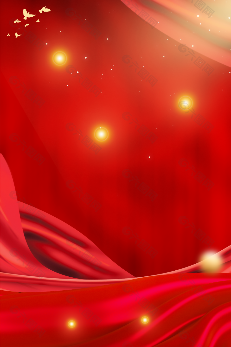 創(chuàng)意紅色星光點(diǎn)點(diǎn)氛圍H5背景圖