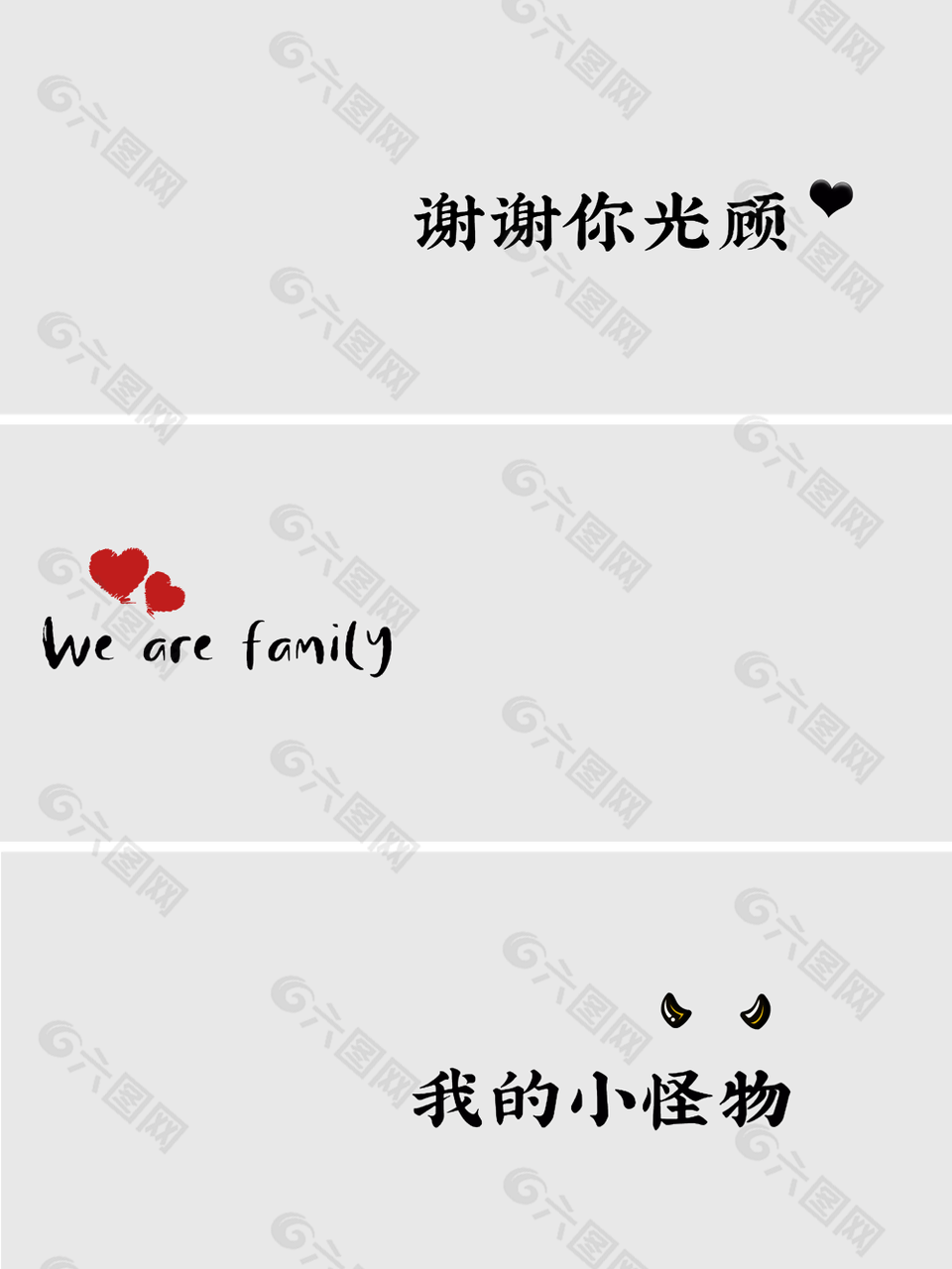 簡約高級感準媽媽照片拼圖相冊