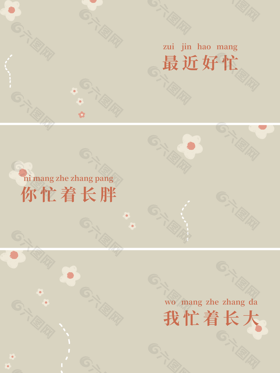 簡約可愛風準媽媽照片書相冊