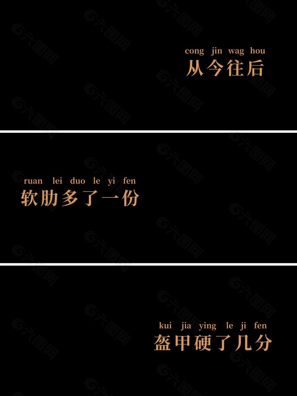 簡約黑色系媽媽寫真照相冊