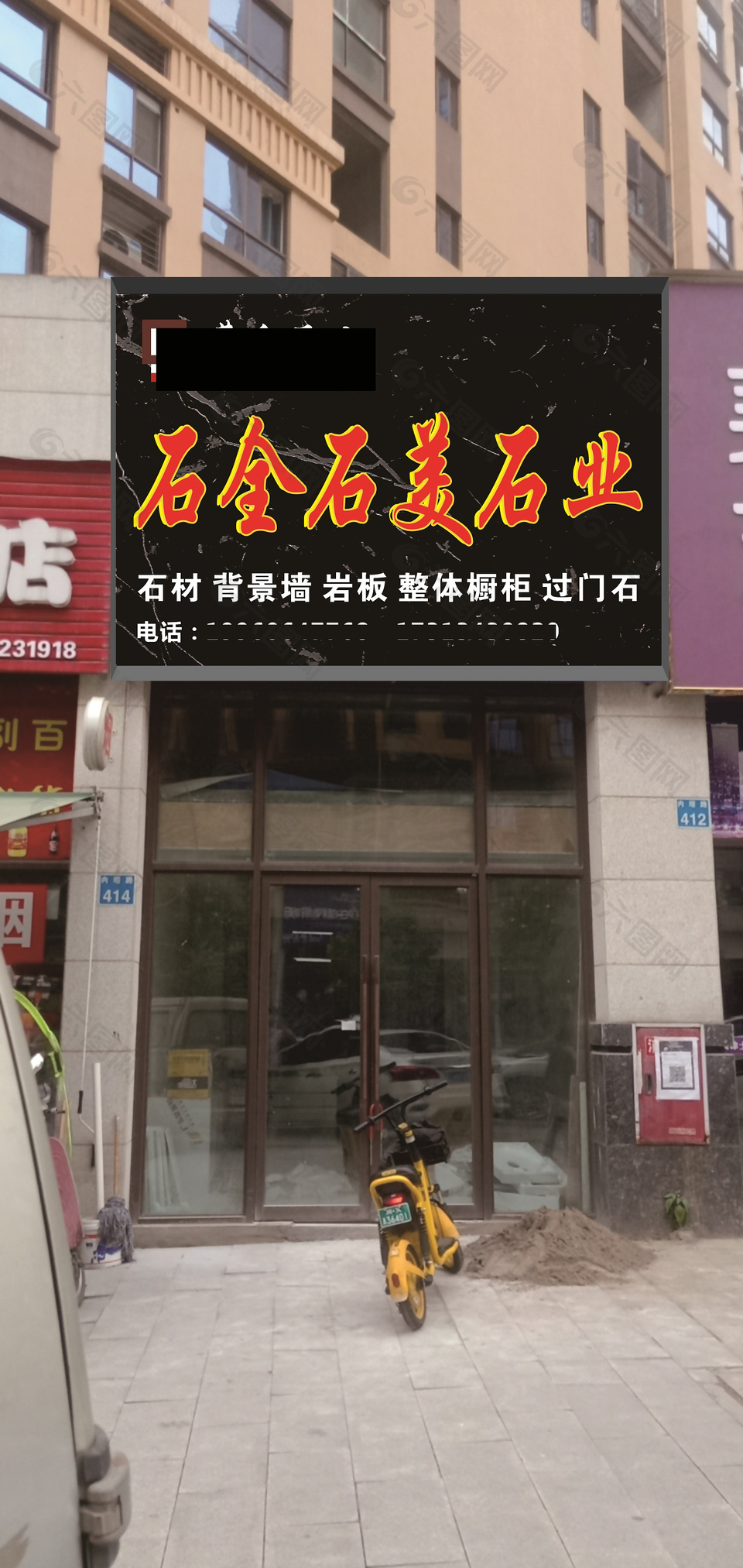 黑色大氣石業石材門頭設計