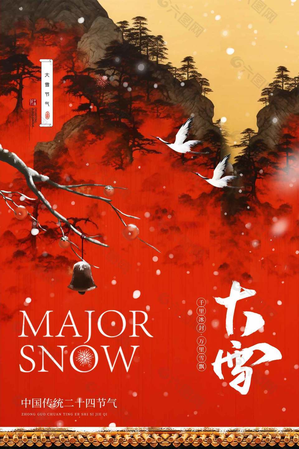 萬里雪飄紅色背景農歷大雪節氣海報