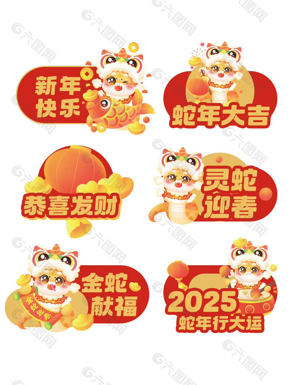 靈蛇迎春恭喜發財新春卡通手舉牌