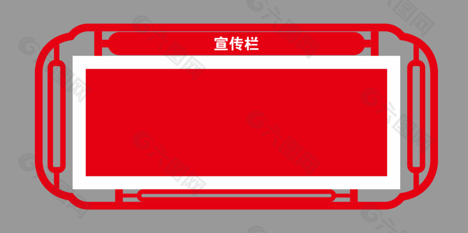 简约红色挂墙党建宣传栏