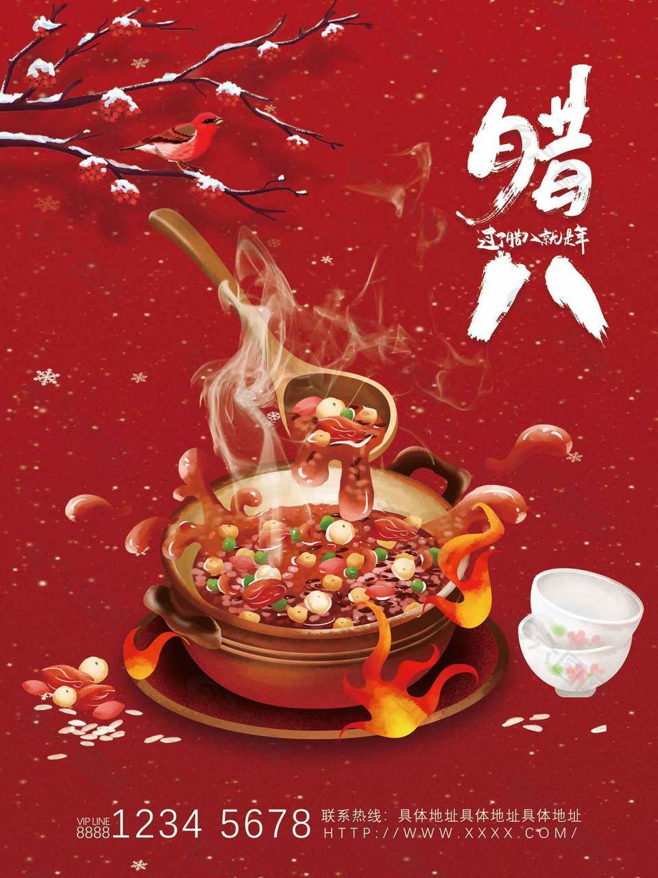 溫暖洋溢紅色背景傳統臘八節節日海報