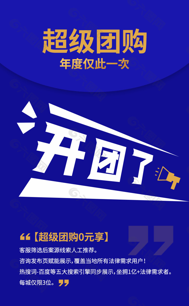 大氣商務風科技藍色背景簡約海報