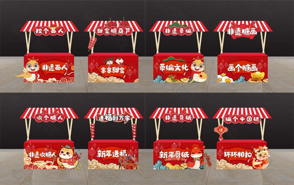 2025春節攤位布置大集年貨廟會美食攤位