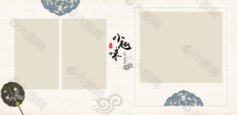 古風(fēng)小趣味主題全家福影樓相冊(cè)